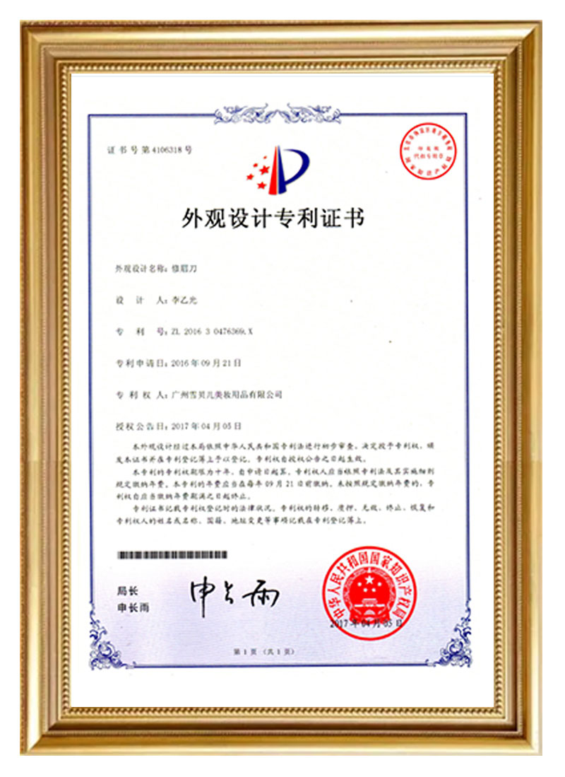 银河galaxy集团第56届博洛尼亚国际美容展盛大开幕：全球美容行业的顶级盛会